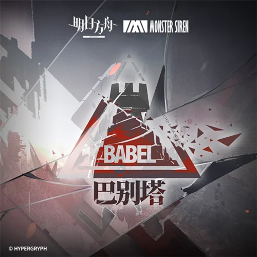 Storyteller-塞壬唱片-MSR&Miaay*