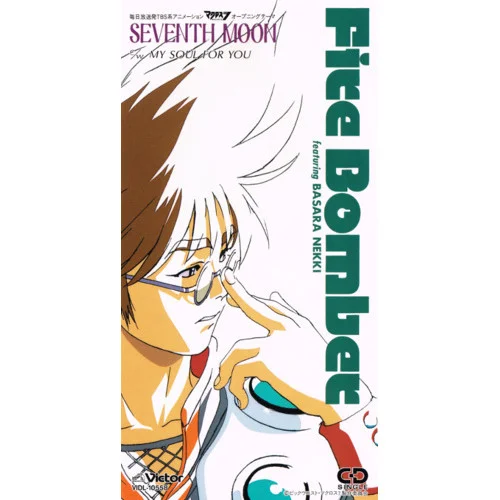 SEVENTH MOON-Fire Bomber