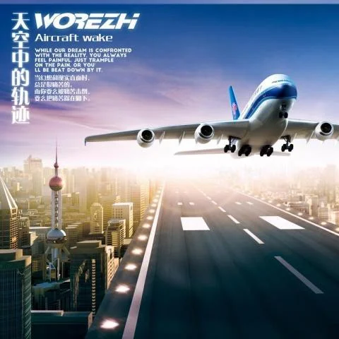 天空的軌跡(純音樂)-Worezh