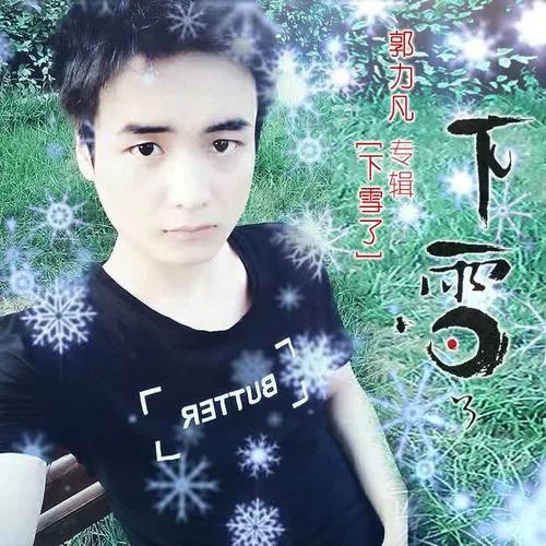 想念你的歌-潘廣益