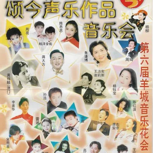 女孩的心思你別猜-周亮