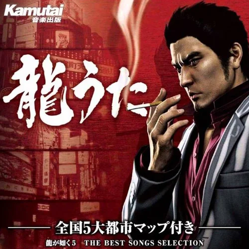 ばかみたい(Karaoke)-小山力也