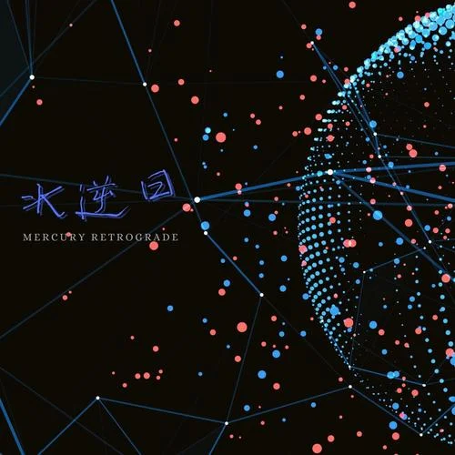 來(lái)不及(吉他曲)-音巢音樂(lè)