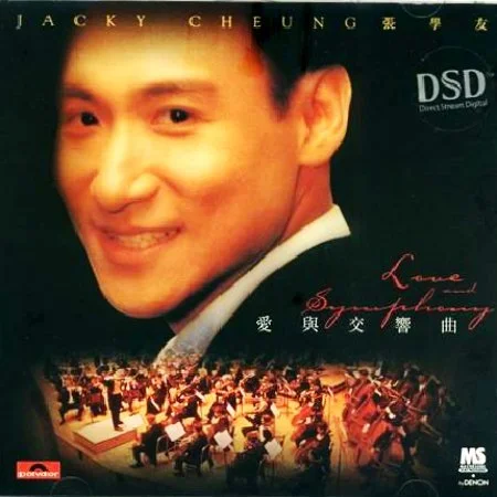 你的名字 我的姓氏-張學(xué)友