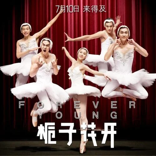 另一個自己-何炅