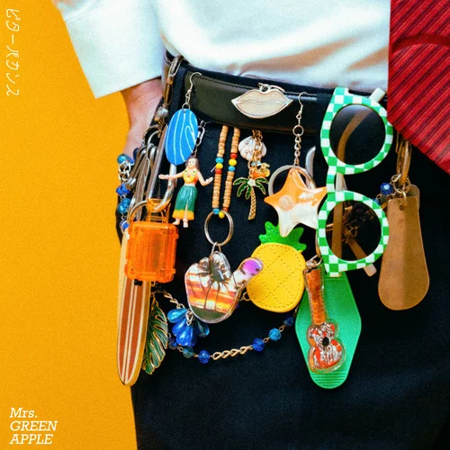 ビターバカンス-Mrs. GREEN APPLE