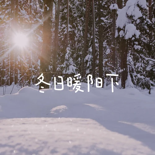 大城小動-謝安琪