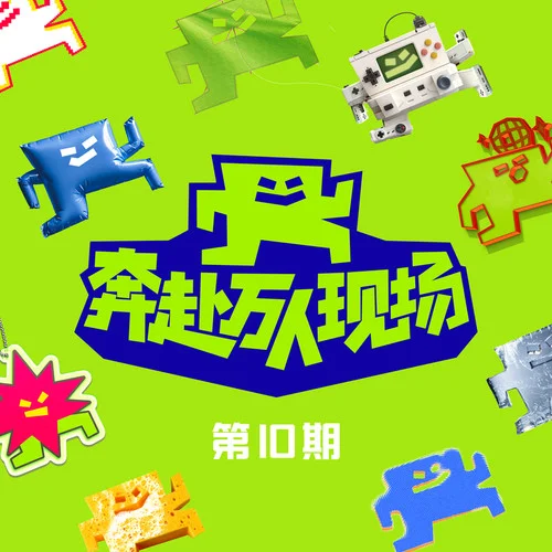 寄往未來的信(Live)-銀河快遞 (Galaxy Express)