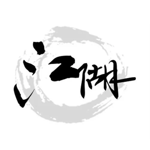 就算我是周星馳-天蝎