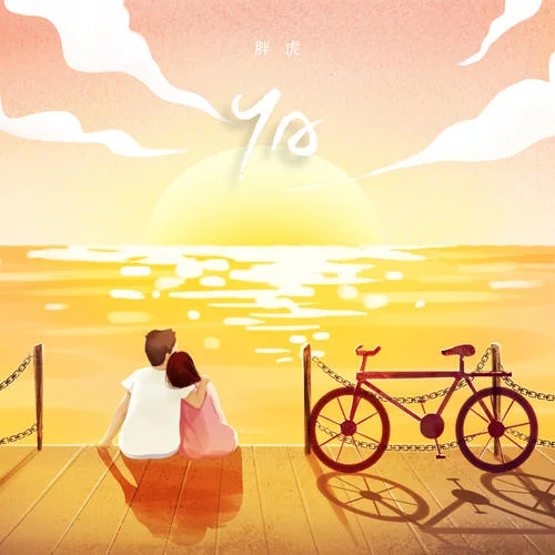 TA-胖虎（董欣怡）