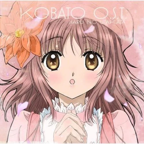 あした來る日-花澤香菜