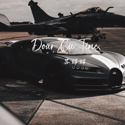 Doar Cu Tine-蘇球球