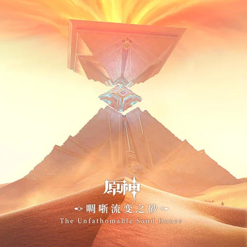 Polumnia Omnia 三千娑世御詠歌-HOYO-MiX