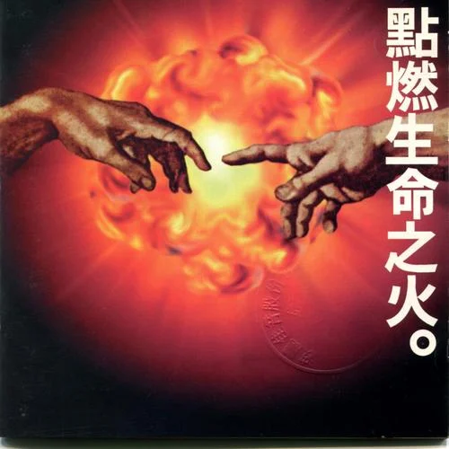 問候-黑月追風(fēng)