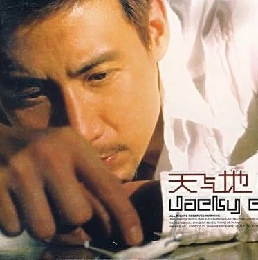 等你等到我心痛-薄荷糖音