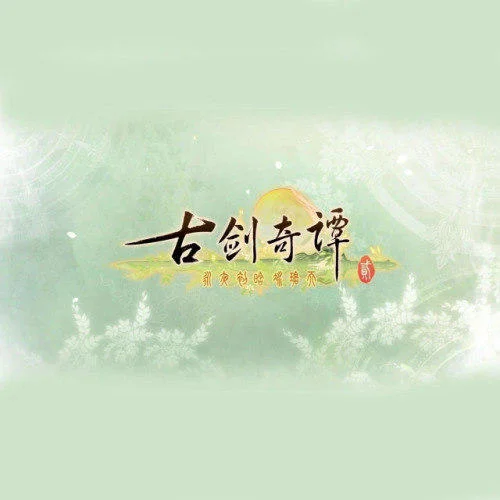 妖幻夜雨-駱集益