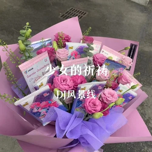 少女的祈禱 (DJ風(fēng)景線 remix)-DJ風(fēng)景線