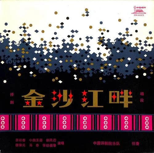 小酸棗-小白玉霜