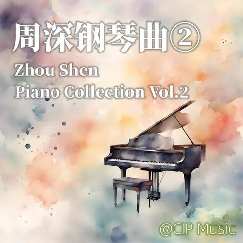 光亮 (鋼琴版)-CIP Music