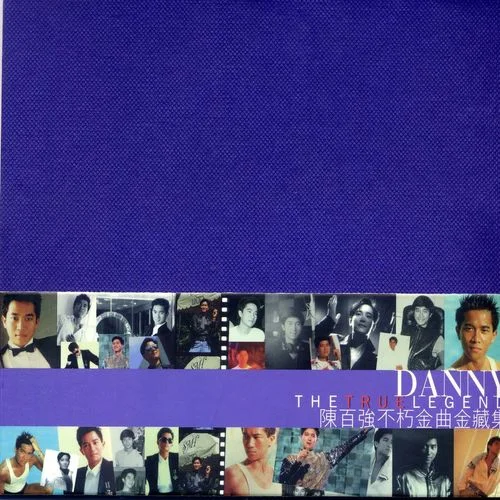 深愛著你-陳百?gòu)?qiáng)