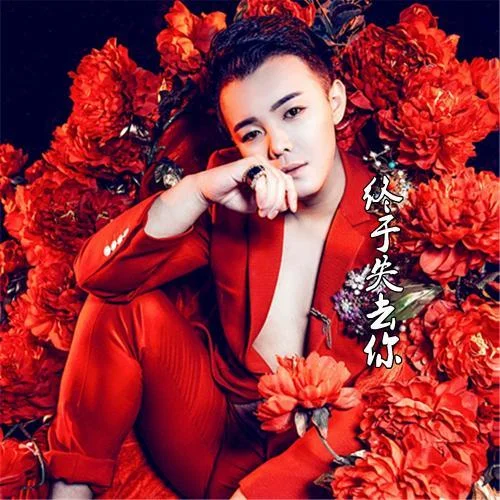 終于失去你-趙元浩