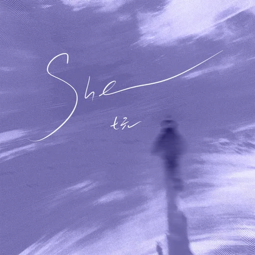 She（她）-七元