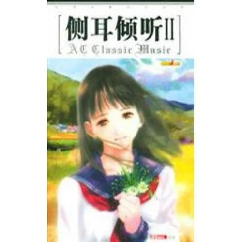 CALIFORNIA DREAMING-The Mamas&The Papas