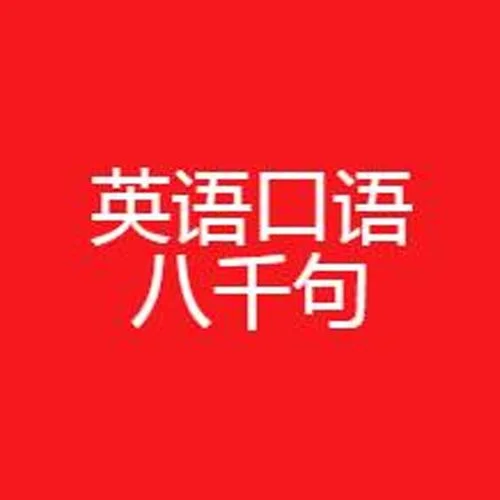 E11  你可以做到的 You can do it!-小徐數(shù)學(xué)