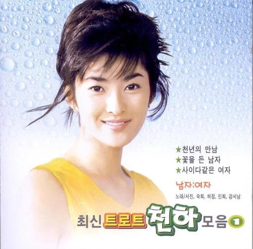 ??? ??-Letterweight&淑熙&??&敏熙&???