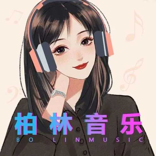 阿西阿索(DJ版)-柏林音樂