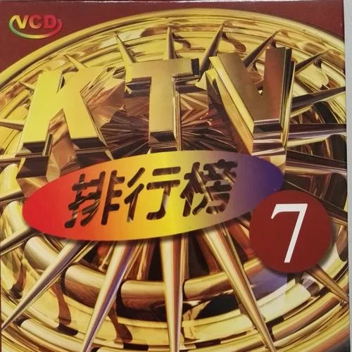 一生只有你(Single Version)-蔡小虎