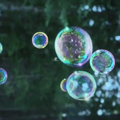 泡沫 (開始想念你的口紅)-小京東