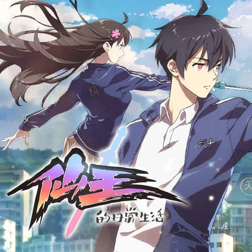 仙-韋伯恩&楊秉音