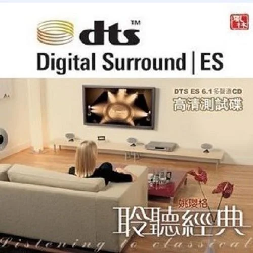 難舍難分-姚瓔格