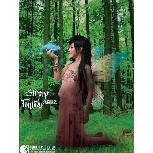 十分·爱(合唱版)-邓丽欣&方力申