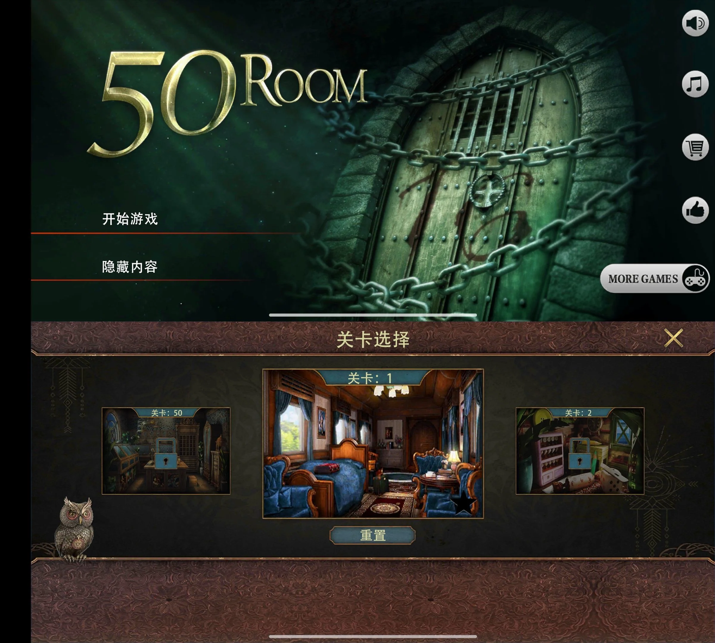 安卓密室逃脱 Steam移植