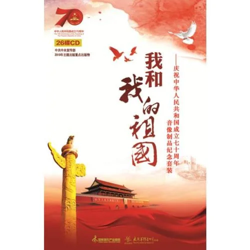 嘎俄麗泰-殷秀梅