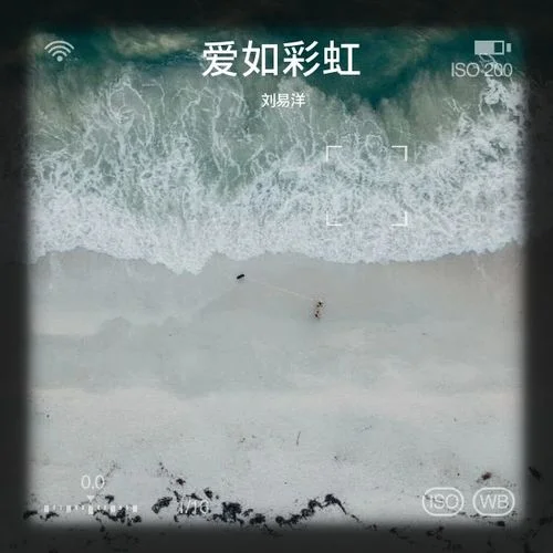 平凡日子-劉易洋