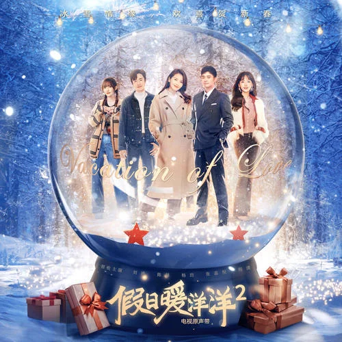 你逆著光而來-黃霄雲(yún)