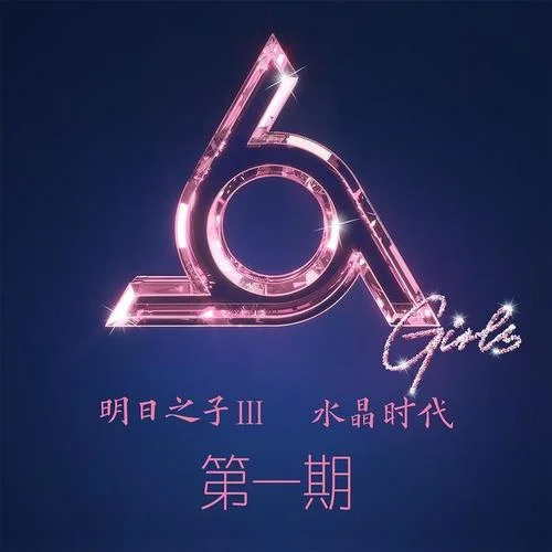 后來(Live)-蘭西雅