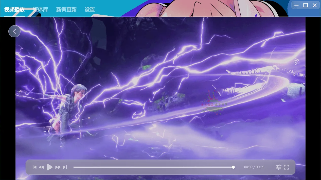 NipaPlay视频播放器v1.8.4绿色版