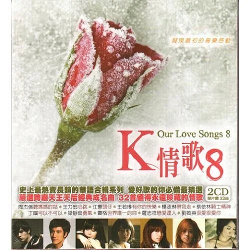 黑色月亮-楊丞琳