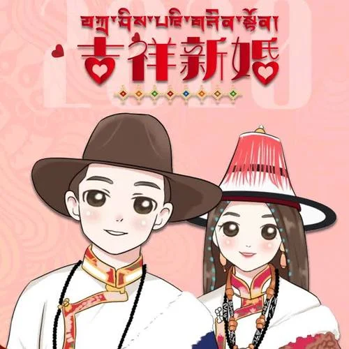 冰雪姐妹【吉祥新婚】-冰雪姐妹