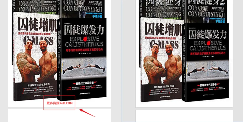 PDF去除水印的工具 區(qū)域刪除&文字刪除