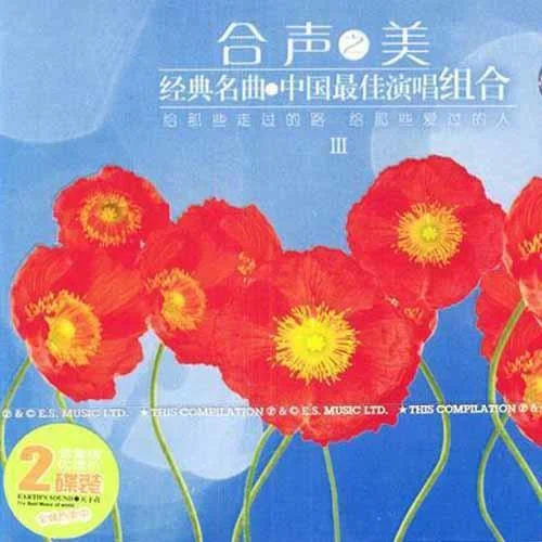 你知道我在等你吗-童安格