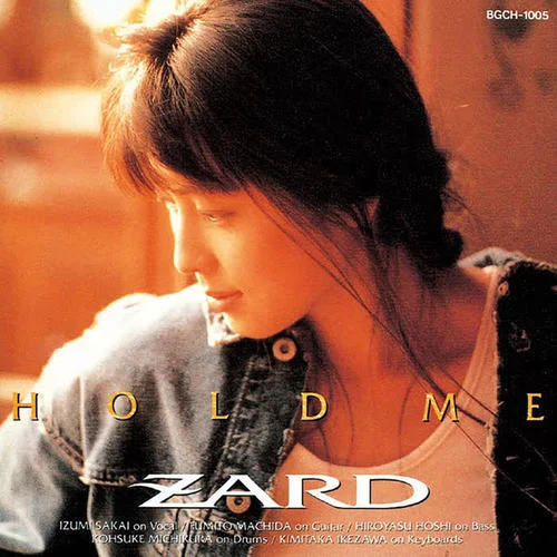 サヨナラ言えなくて-ZARD
