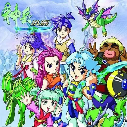 不怕-赵蕾&赵蓓