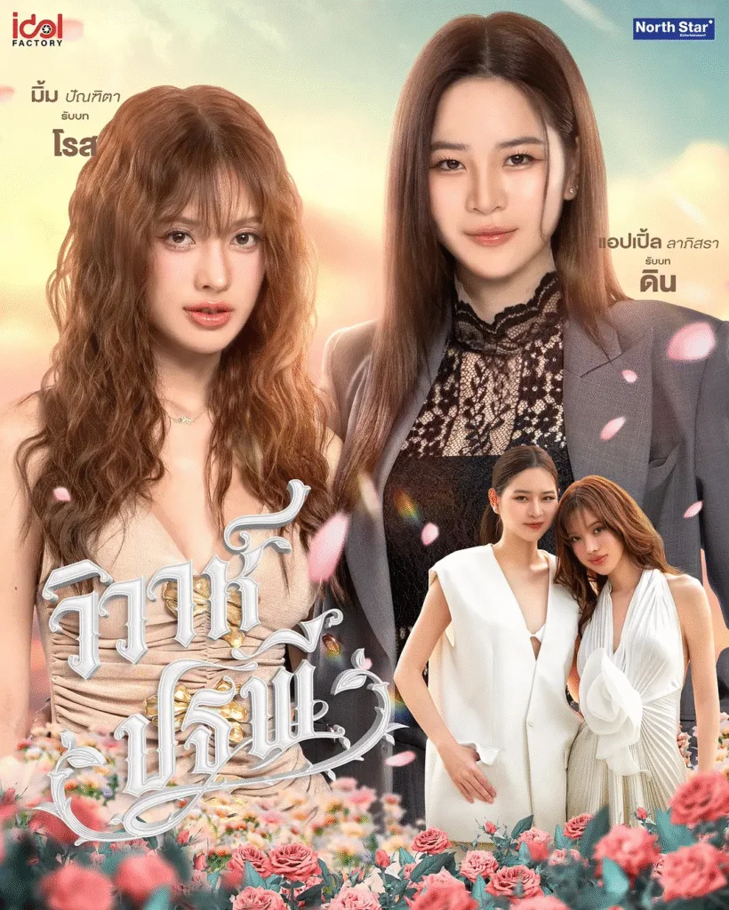 [泰國電視劇]《四大元素之大地情緣》(2026)[8集全][夸克網(wǎng)盤] - 電視劇夸克網(wǎng)盤下載