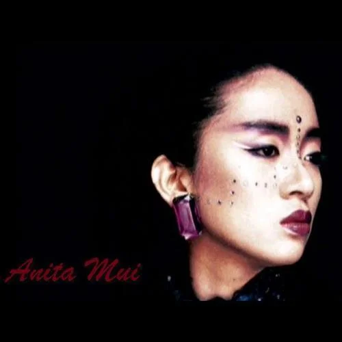 只羨鴛鴦不羨仙-梅艷芳