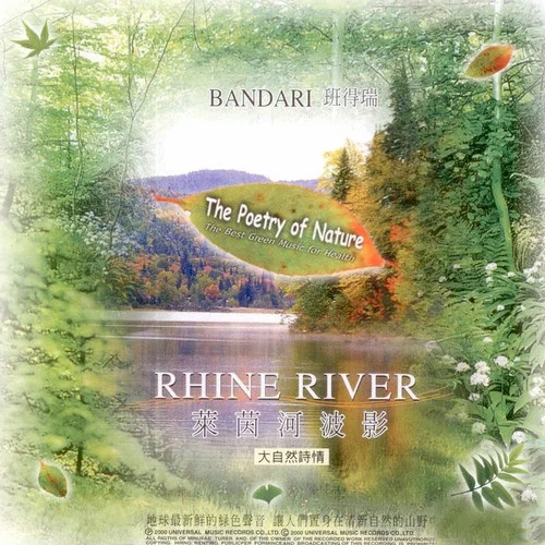 Endless Horizon-Bandari